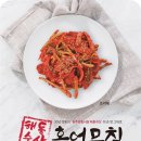 광주홍탁 이미지