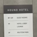 더하운드반달섬2 이미지