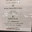 엘인테리어필름 | 요즘 핫한 청주아파트인테리어 한샘 지웰시티몰 청주점 리하우스관 방문상담 쇼룸 방문 후기