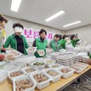 동림동행정복지센터 이미지