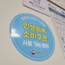 금산잔치국수