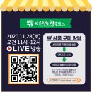 순창군 종합관광안내소 이미지