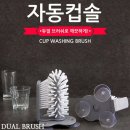 J-AUTO 쇼핑하우