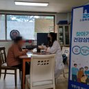 롯데아파트경로당 이미지