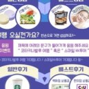 하나콘도 이미지