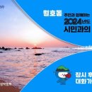월호동 주민센터 이미지