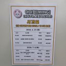 포은도서관 | 포항 흥해포은도서관 어린이도서관 수유실 후기