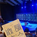 서울돈화문국악당 | [국악나리 2기]2026 산조대전-명인산조 관람후기 | 서울돈화문국악당