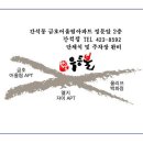 간석1동-15 이미지