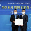 파란의원 이미지