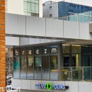 브리즘 신사점 이미지