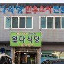 영도주단 이미지