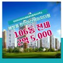 이지공인중개사사무소 이미지