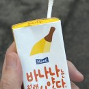 천국해수사우나 이미지