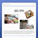 서대문시니어클럽시니어카페무악 네이버블로그