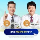 [해커스 회계사·세무사 학원] [9/2(월)/학원 단독 진행] 해커스 세법 학습전략 설명회 이미지