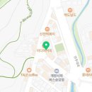 떡볶이참잘하는집,떡참진주가호점 이미지