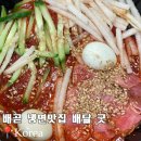 고래국밥1980