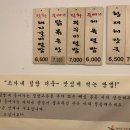 조가네굴국밥 이미지