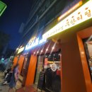 중화역3번출구주변 이미지