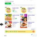 제일푸드원