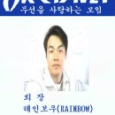 옥천씨비네트 회원증 만들었습니다.. 이미지