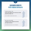 남지산업 이미지