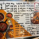 닭발싸롱 양정점 이미지