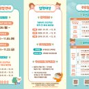 코코유치원 이미지