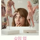 (주)영화인터내셔널 이미지