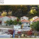 태백산민박촌 이미지