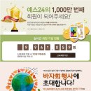 예스24 이미지