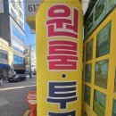 가온부동산공인중개사사무소 이미지