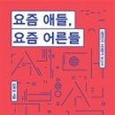 21세기전자 이미지