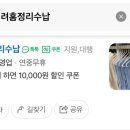 대이동행정복지센터 이미지