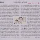 광탄고등학교 | 영광의 기네스북에 오른 파주시 오요한님에게