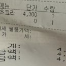 우지커피시흥MTV점 이미지