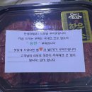 육회말투아웃 이미지