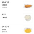 동대문 엽기떡볶이 원주기업도시점 이미지