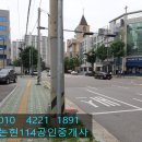 대감공인중개사사무소 이미지