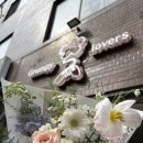 건대입구 꽃다발 원데이클래스 추천｜감성 가득한 &#39;그럼피 러버스&#39; 꽃집 후기