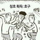 제이헤어벨르