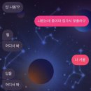 수성의 하루