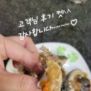 (주)맛드림푸드 이미지