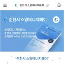 소양에너지