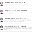 코즈