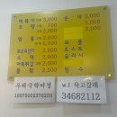 묵고갈래싸갈래 이미지