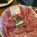 운채소고기세번째이야기 | 김해 진영 소고기 맛집 한우먹는날 세번째이야기 내돈내산 후기