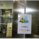 익산통합 RPC 이미지