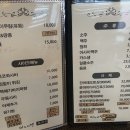 미노리센